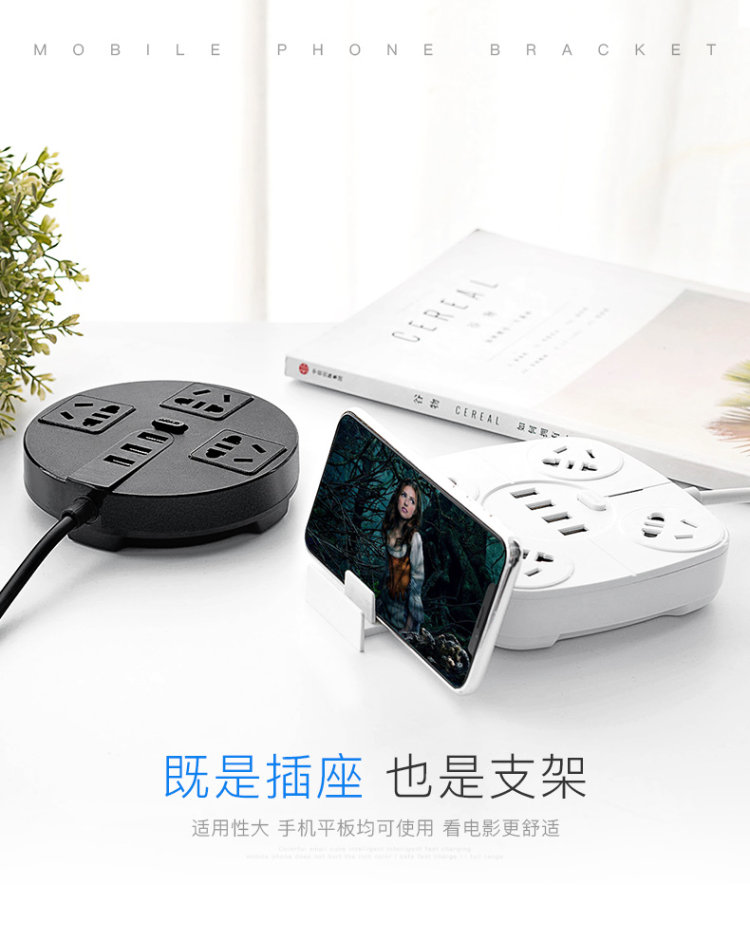 柱牛 多功能USB插座 带手机支架 图5