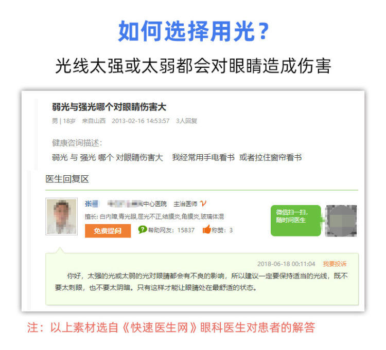 小班长 床头灯护眼LED小台灯 插电款 图3