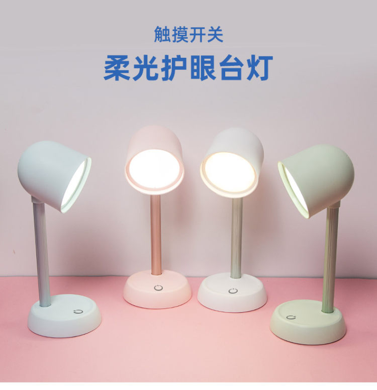 小班长 床头灯护眼LED小台灯 插电款 图1