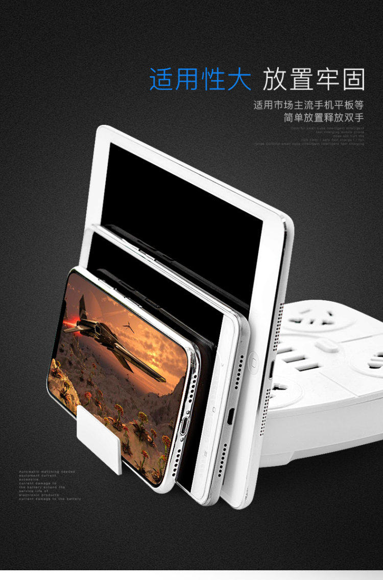 柱牛 多功能USB插座 带手机支架 图6