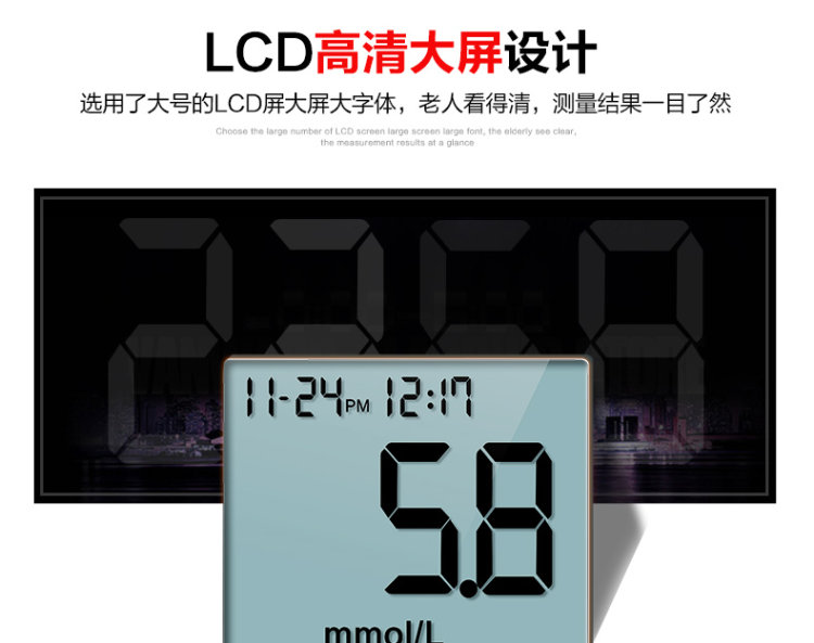 三诺 血糖测试+试纸50片+采血针50支 10s出结果 15万好评 图8