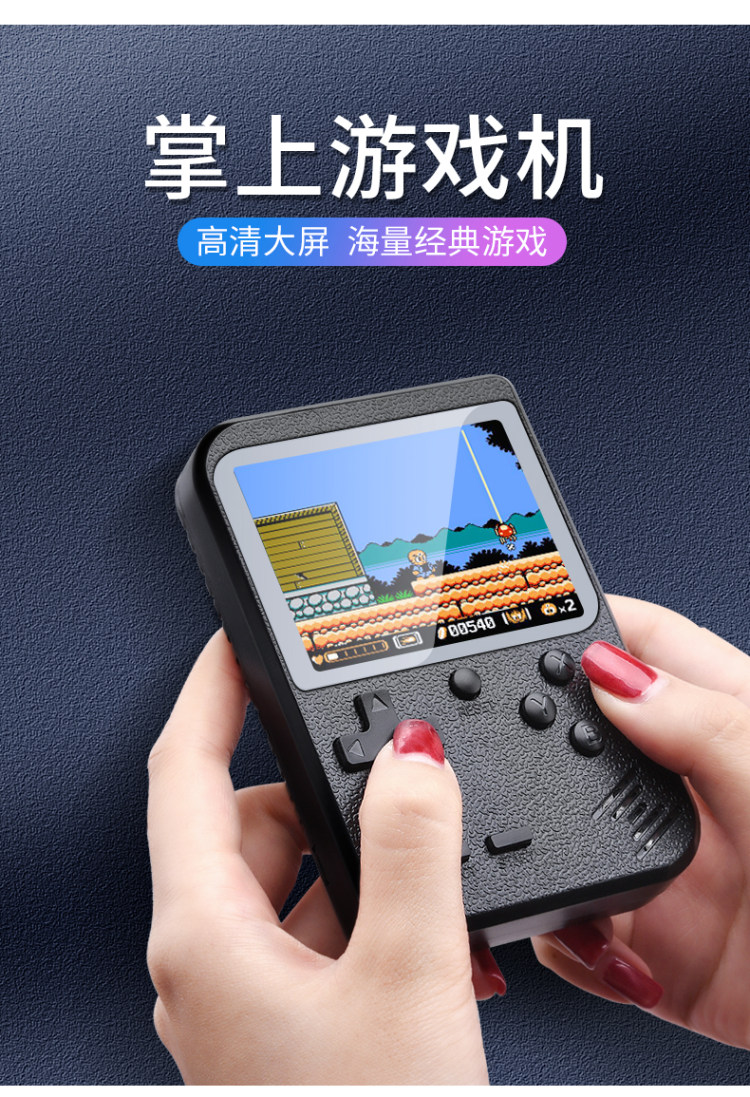 RTAKO 童年游戏机掌机 图1