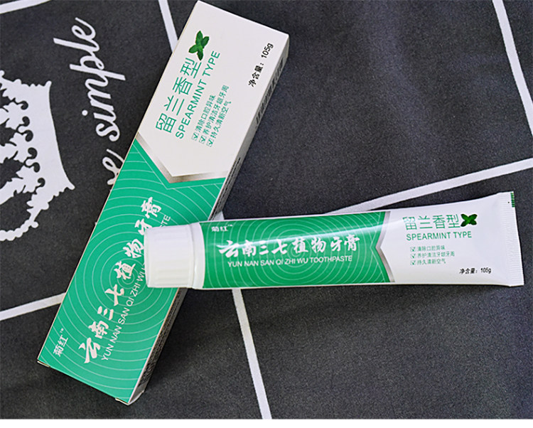云南三七植物牙膏 210g*2支 图4