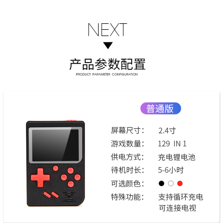 RTAKO 童年游戏机掌机 图9