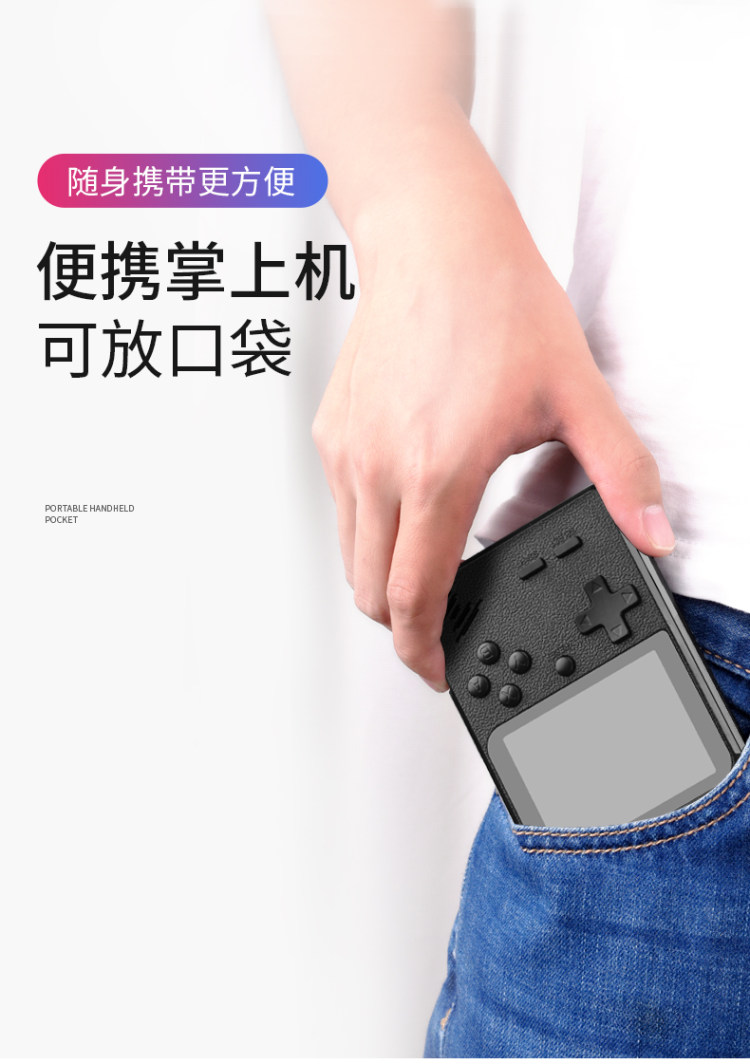 RTAKO 童年游戏机掌机 图8