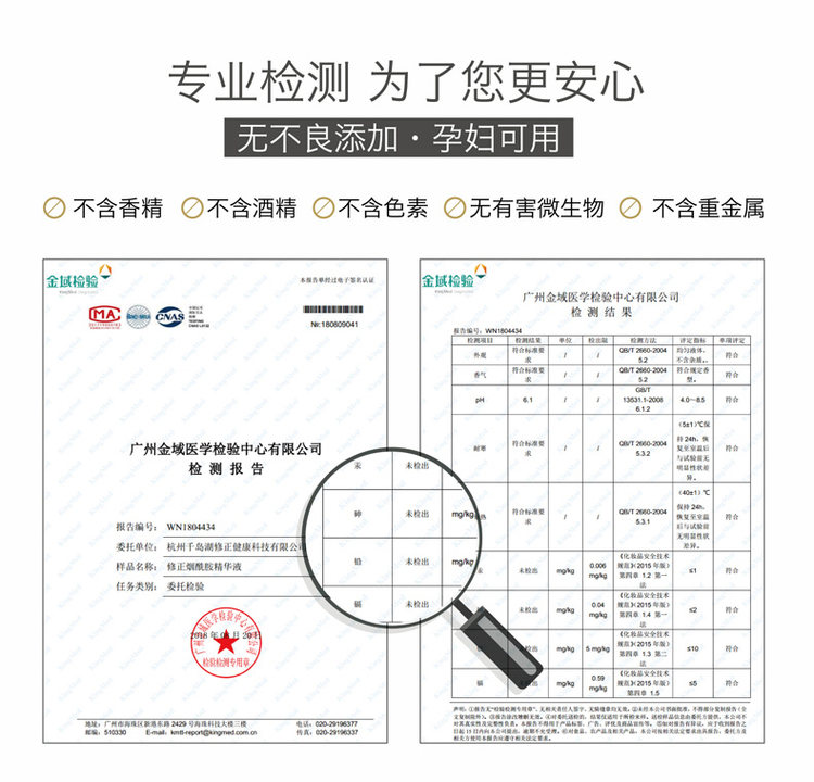 修正 烟酰胺原液3瓶装 有效提亮肤色 图5