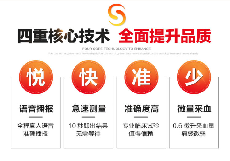 三诺 血糖测试+试纸50片+采血针50支 10s出结果 15万好评 图2