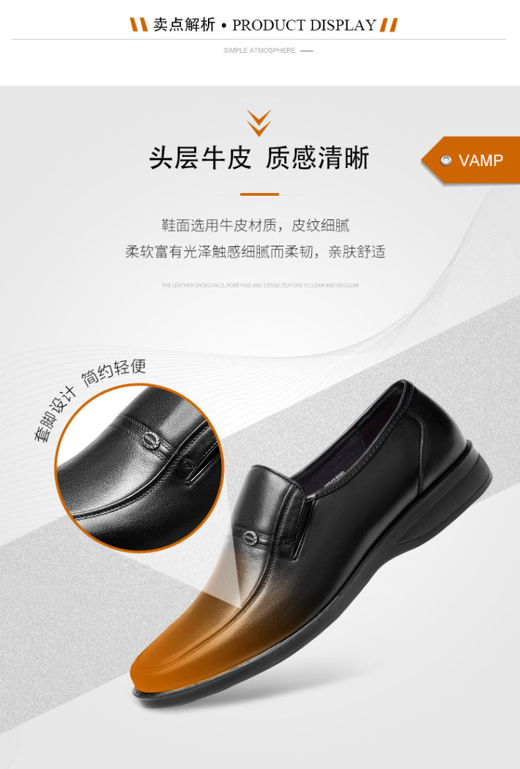 奥康 头层牛皮 男士商务休闲皮鞋 图1