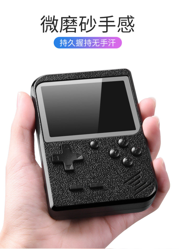 RTAKO 童年游戏机掌机 图7