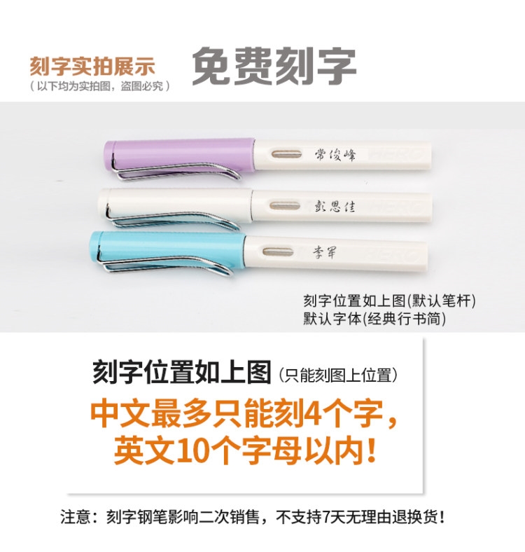 英雄 359 正姿铱金钢笔 送墨囊24个 图1