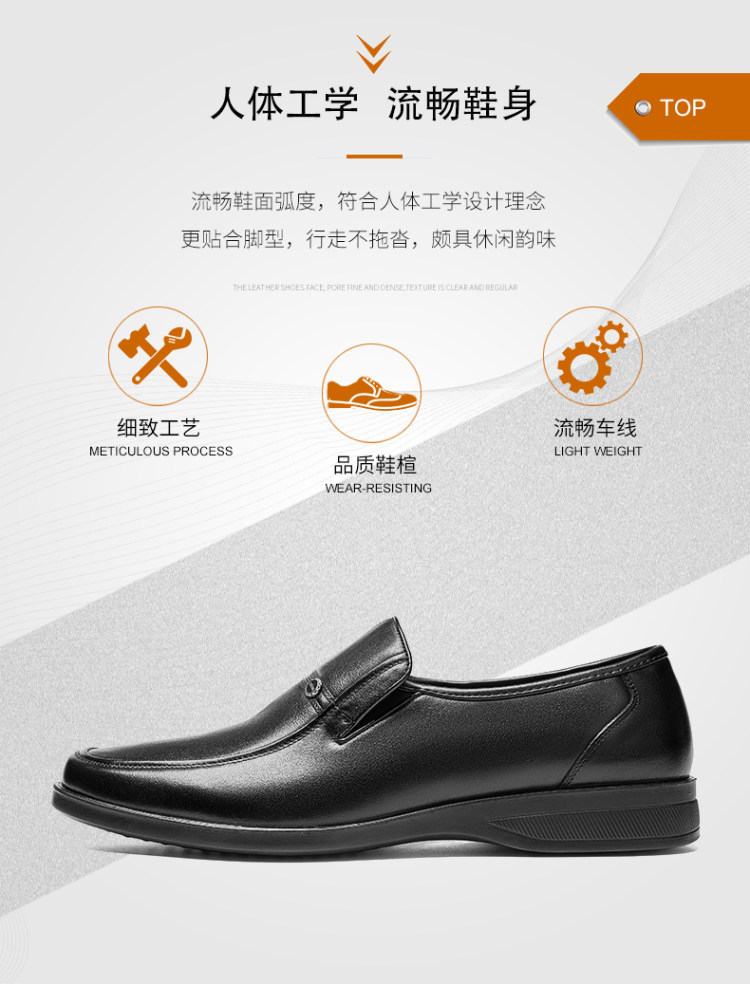 奥康 头层牛皮 男士商务休闲皮鞋 图3