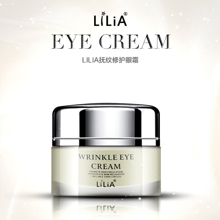 LiLiA  抚纹修护眼霜 20ml 淡化细纹/黑眼圈/眼袋 103万4.9分好评 图1