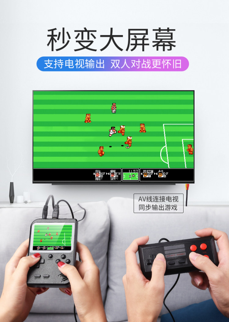 RTAKO 童年游戏机掌机 图5