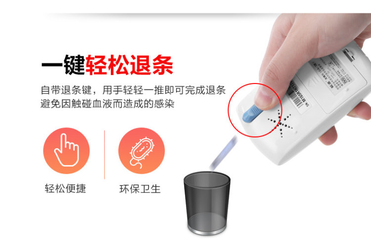 三诺 血糖测试+试纸50片+采血针50支 10s出结果 15万好评 图9