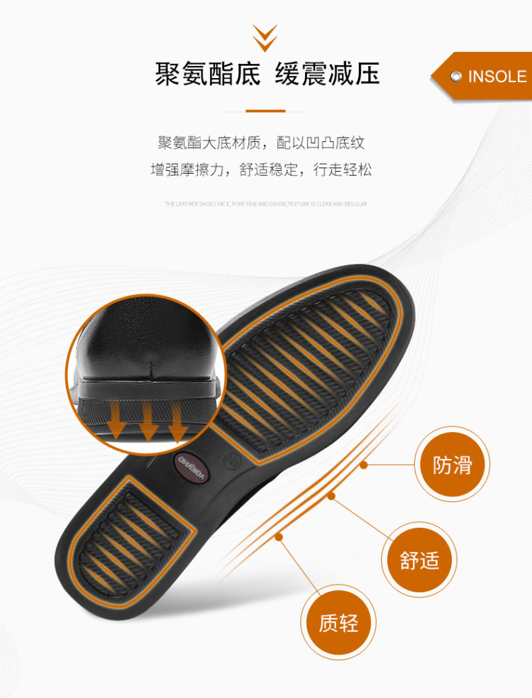 奥康 头层牛皮 男士商务休闲皮鞋 图4