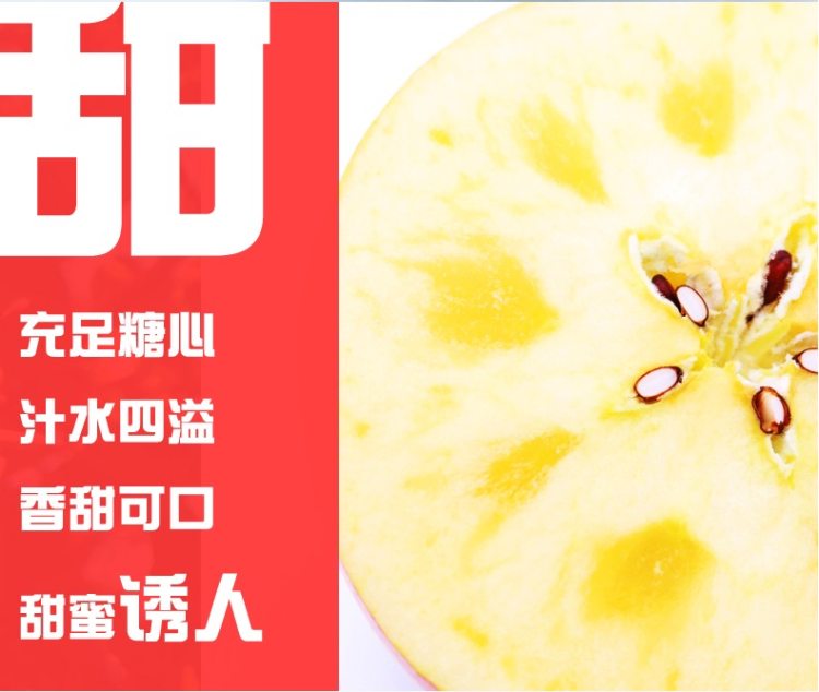 现货 果核真的透明 新疆阿克苏冰糖心苹果 果径80-90mm大果 净重8斤 图7
