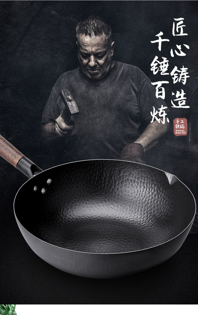 鱼鳞纹 章丘铁锅手工老式炒锅 燃气电磁炉通用 图3