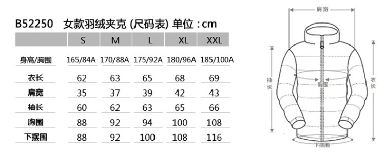 小神价 最顶级1000蓬松度 君羽 95%鹅绒 男女羽绒服 图16