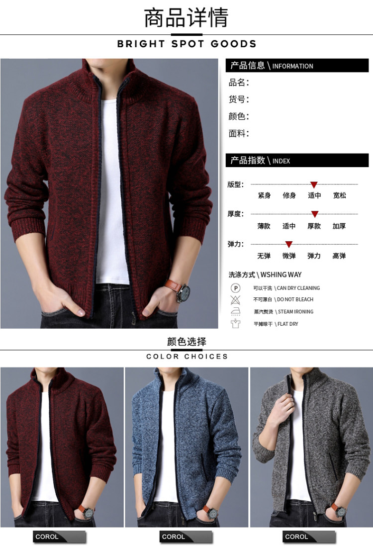 肯梵图 针织加绒开衫 图2