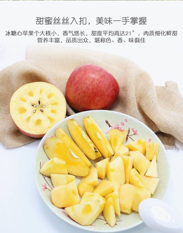 现货 果核真的透明 新疆阿克苏冰糖心苹果 果径80-90mm大果 净重8斤 图6