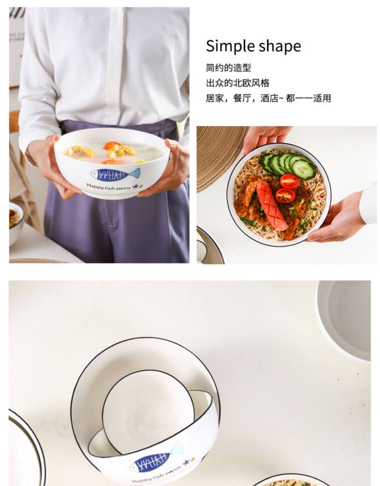 第二件半价 欧式纯白8寸陶瓷大碗 图3