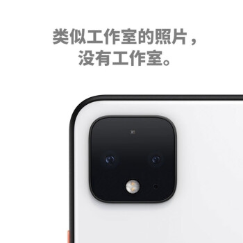Google 谷歌 Pixel 4 XL 智能手机 6GB 64GB 图4