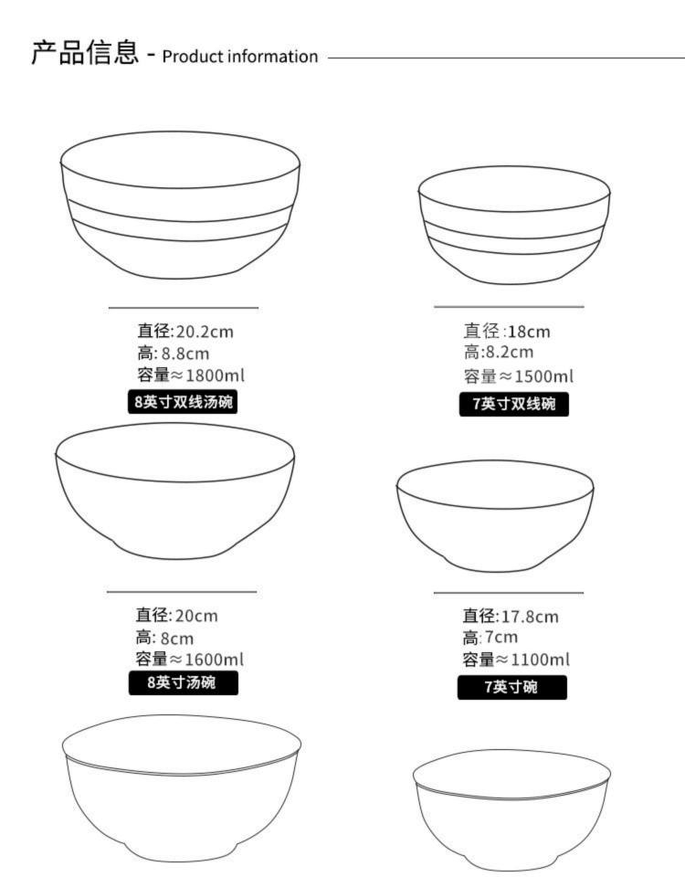 第二件半价 欧式纯白8寸陶瓷大碗 图6