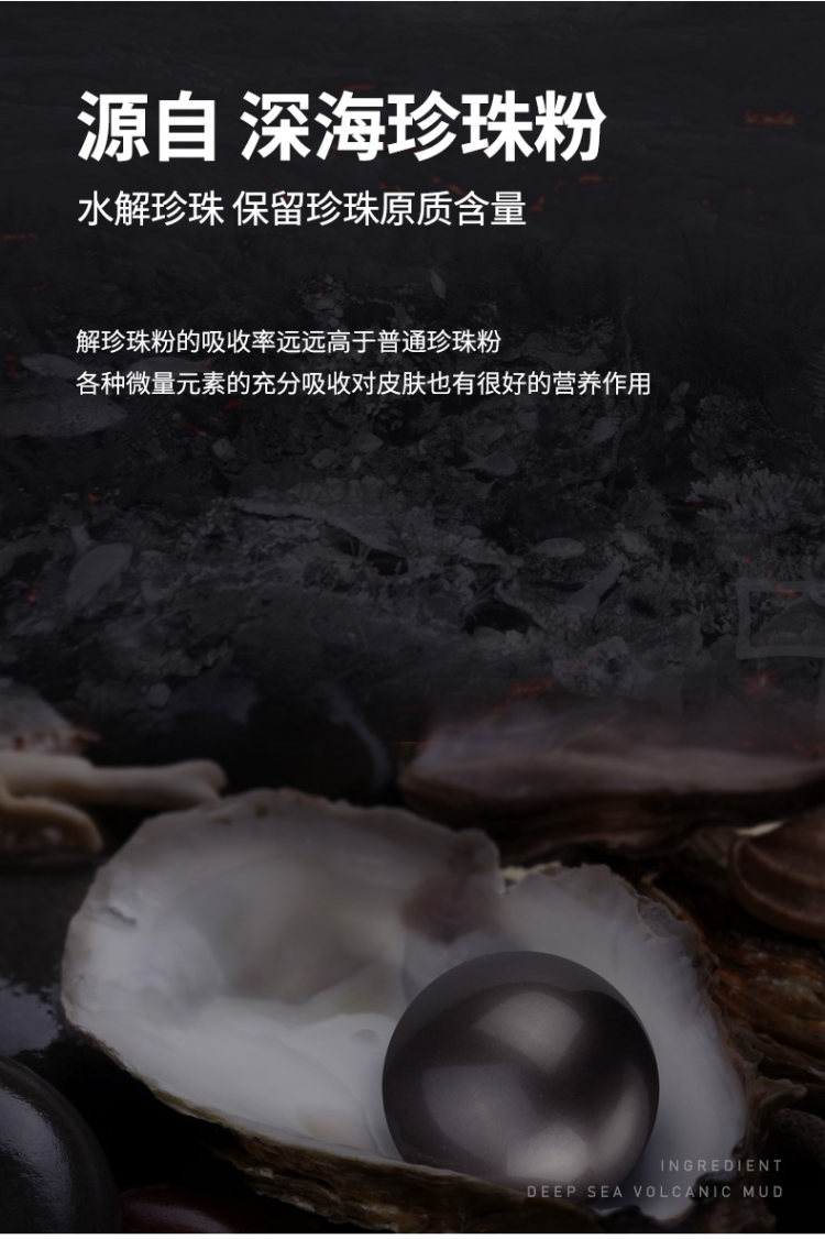 洁芙泉 男士V7懒人素颜霜50g 图5