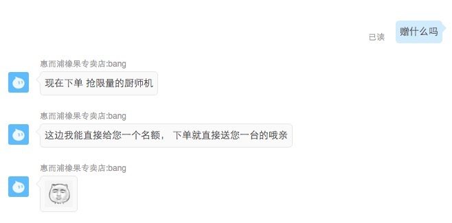 惠而浦 WTO-CS262T 蒸烤一体机 台式 图1