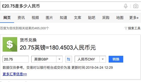 英国原产 尊尼获加 红方调配威士忌 700ml 图3
