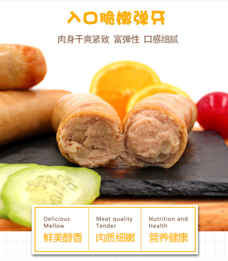 健士牌 牛肉小香肠 2斤 北京奥运会食品供应商 图3