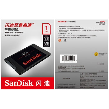 SanDisk 闪迪 Ultra 3D 至尊高速3D 固态硬盘 2TB 图4
