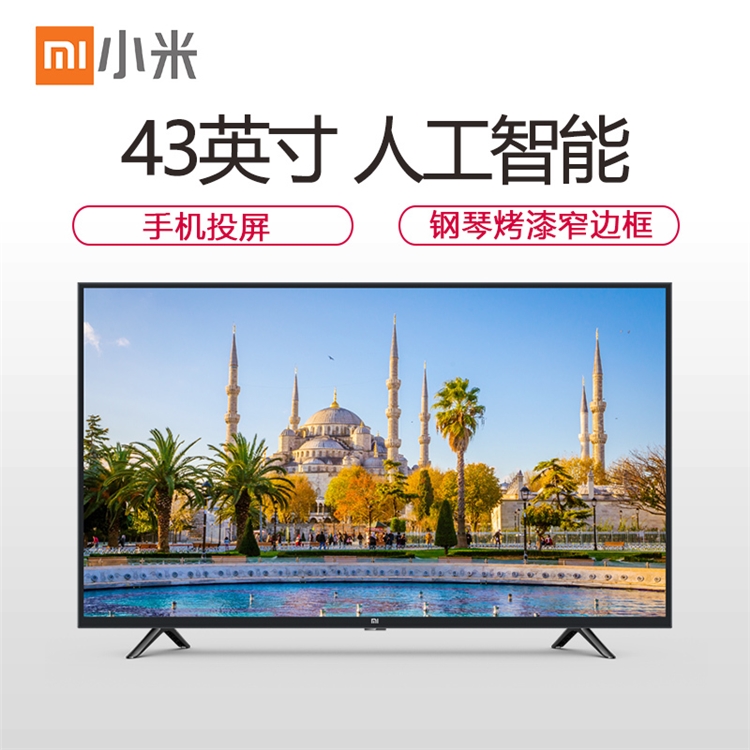 1日0点、双12预告： MI 小米 4C L43M5-AX 液晶电视 43英寸 图2
