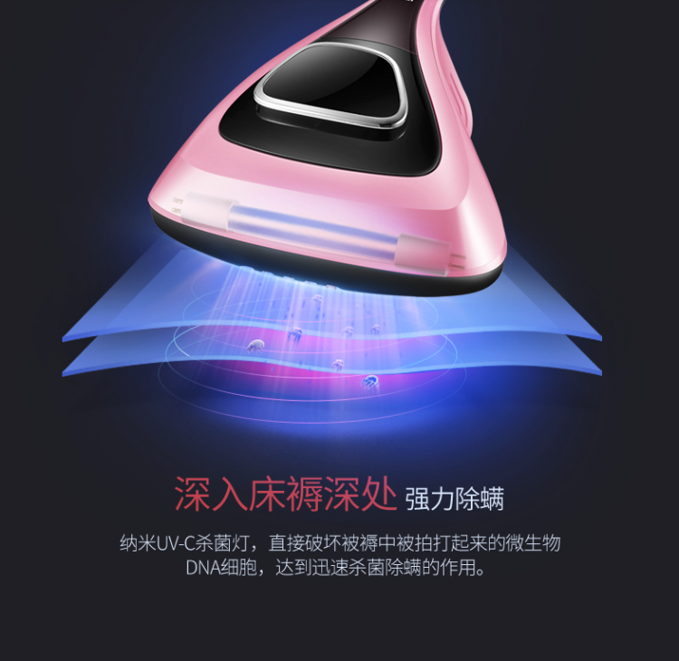 韩夫人 紫外线杀菌吸尘除螨仪 图7