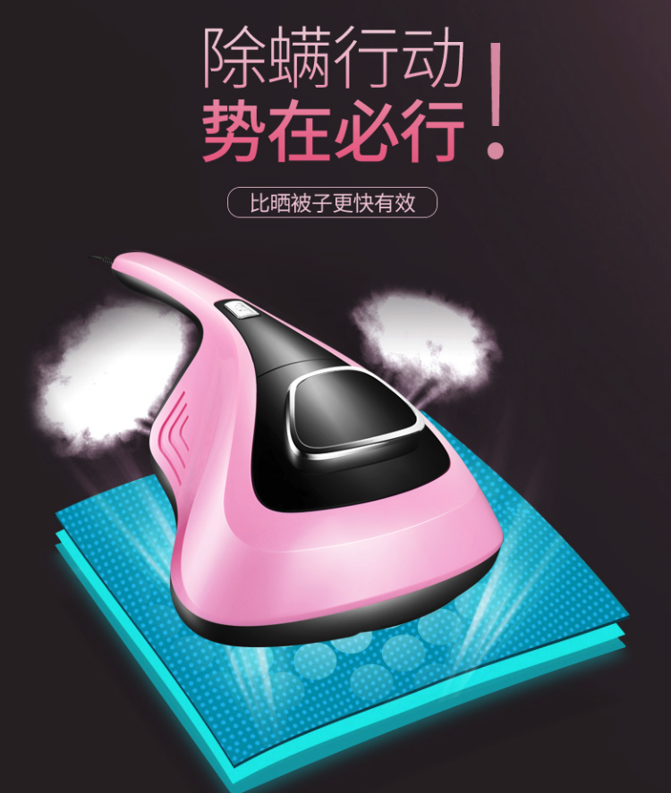 韩夫人 紫外线杀菌吸尘除螨仪 图4
