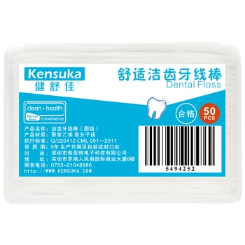 京东PLUS会员： kensuka 健舒佳 洁齿牙线棒 50支 （扁线、圆线两款） 3盒装 *3件 图2