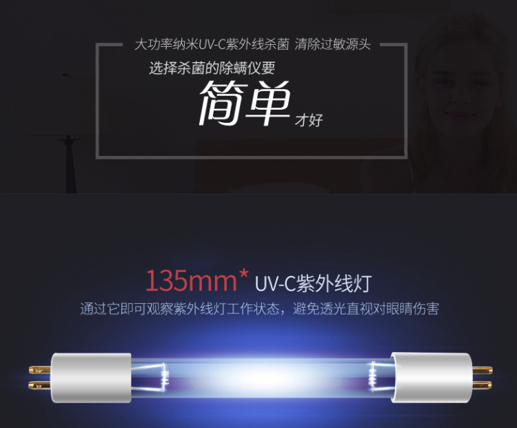韩夫人 紫外线杀菌吸尘除螨仪 图6