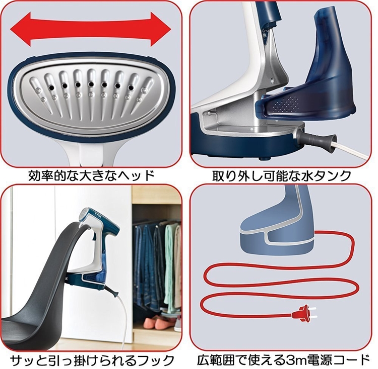 中亚Prime会员： Tefal 特福 DR8085J0 挂烫机 图3