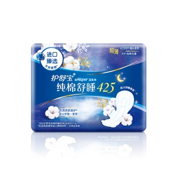 whisper 护舒宝 云感超净套装 28片*2件+少女掌心卫生巾 20片 图4