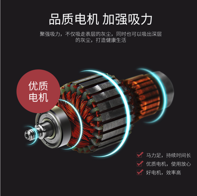 韩夫人 紫外线杀菌吸尘除螨仪 图9