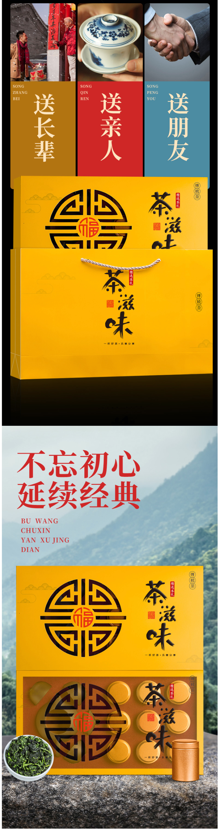 天观地音 安溪铁观音茶叶 180g +1壶4杯礼盒装 图10