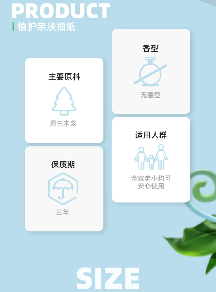 植护旗 原木抽纸餐巾 10包 图2