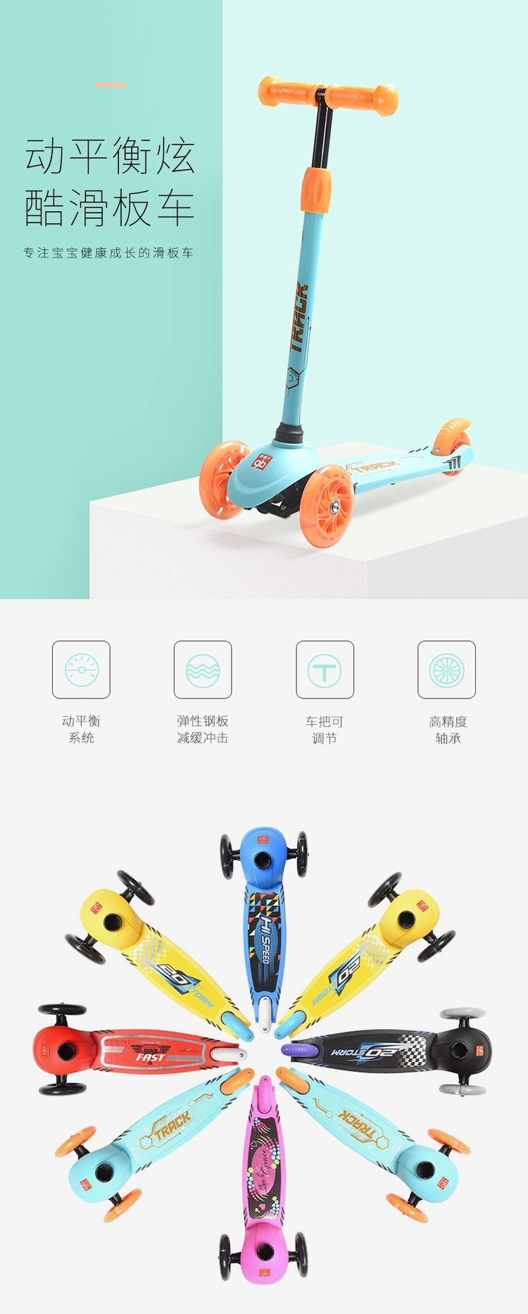 旗舰店发售 好孩子 儿童溜溜车 图1