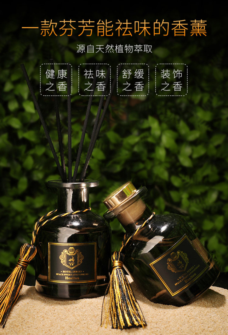 法国进口原料 香薰精油50mL*1瓶 图1