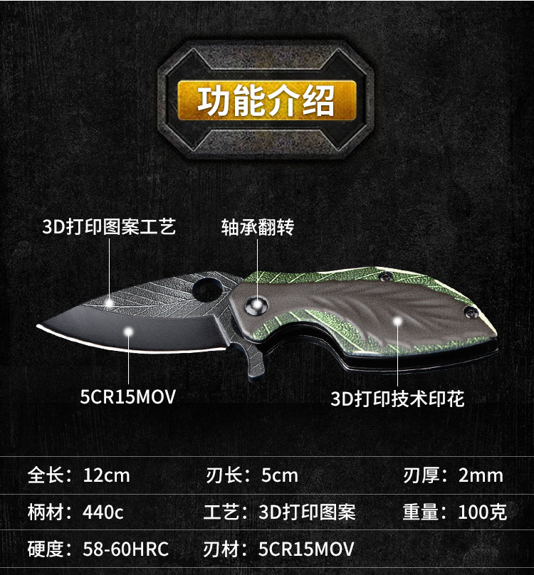 BartoniseN 迷你钥匙扣户外折叠刀 高硬度锋利开刃 图7
