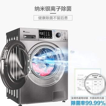 双12预告： LittleSwan 小天鹅 水魔方 TD100V86WMADY5 10kg 洗烘一体机 图3
