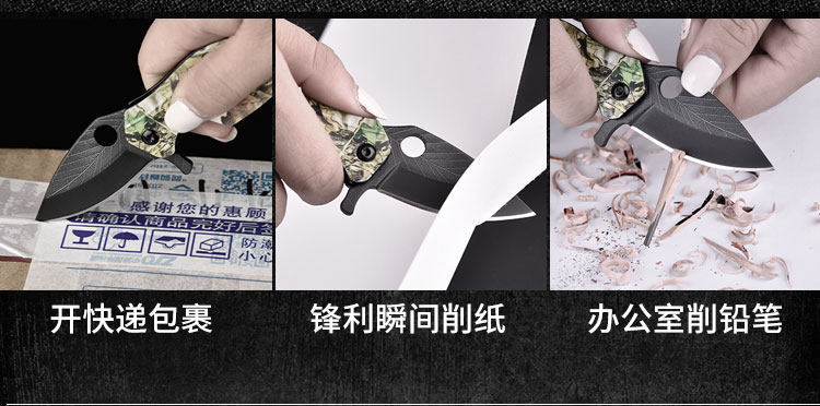 BartoniseN 迷你钥匙扣户外折叠刀 高硬度锋利开刃 图4
