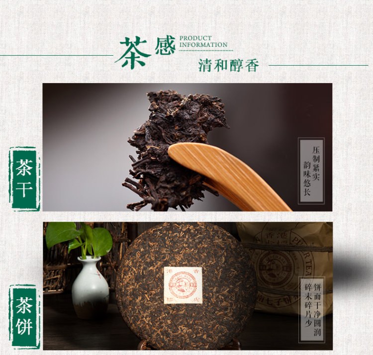台湾金点设计奖 香港虎标 五号金芽普洱茶 七子饼 357g 图6