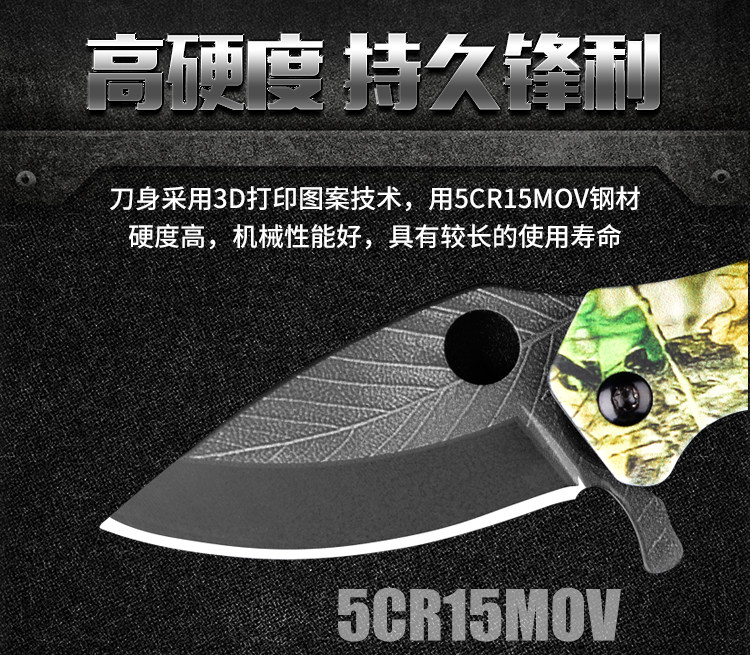 BartoniseN 迷你钥匙扣户外折叠刀 高硬度锋利开刃 图3