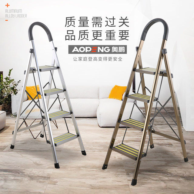 沃尔玛指定供应商 奥鹏 铝合金折叠梯 图1